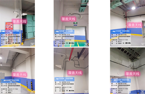  河东污水处理净水厂地下箱体覆盖案例